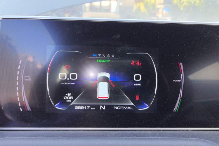 Used ORA White Cat 2020 305 km Luxury Version Instrument Cluster