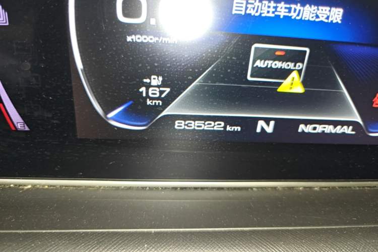 Used ORA White Cat 2020 360 km Luxury Version Odometer Close Up