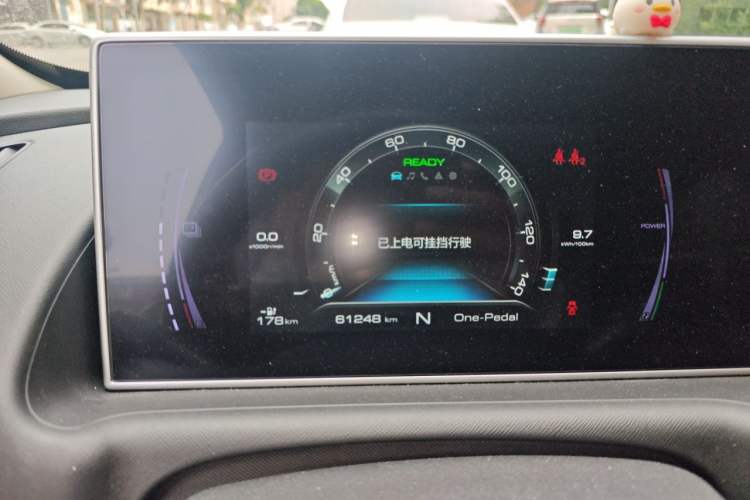 Used ORA White Cat 2020 305 km Luxury Version Instrument Cluster