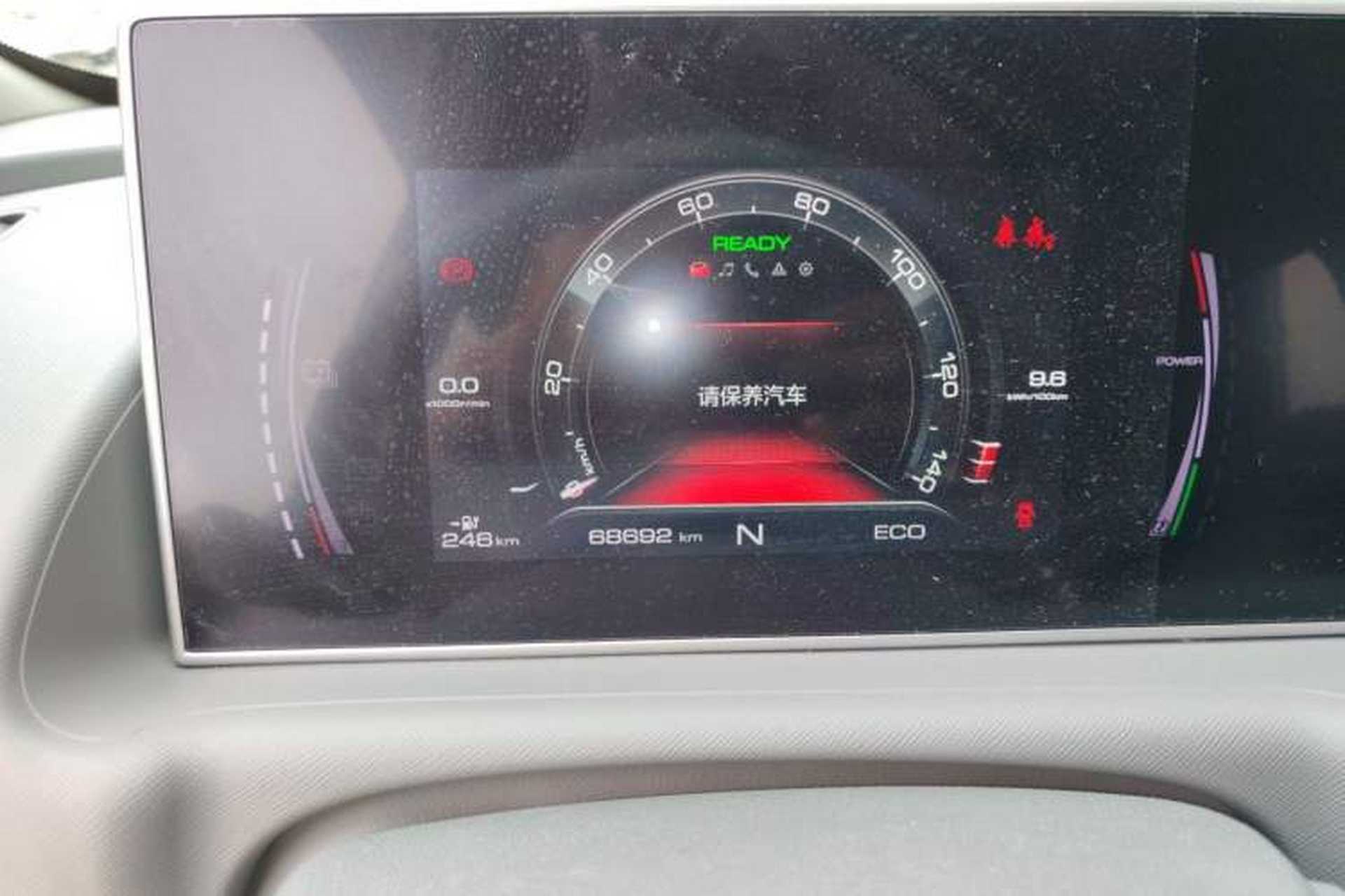 Used ORA White Cat 2020 305 km Luxury Version Instrument Cluster