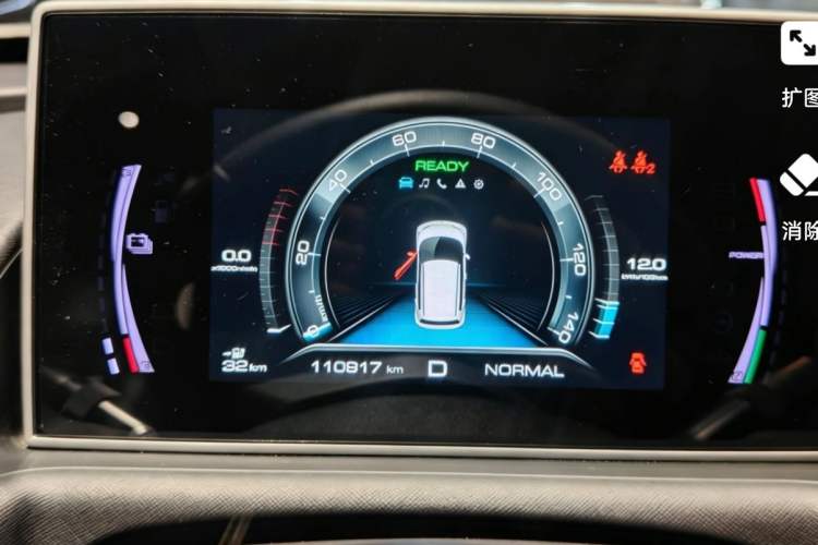 Used ORA White Cat 2020 305 km Luxury Version Instrument Cluster