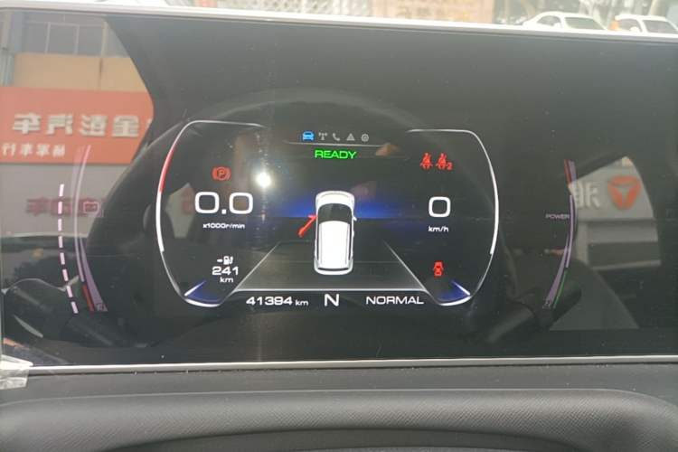 Used ORA White Cat 2020 360 km Luxury Version Instrument Cluster