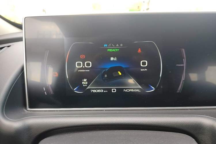 Used ORA White Cat 2020 360 km Luxury Version Instrument Cluster