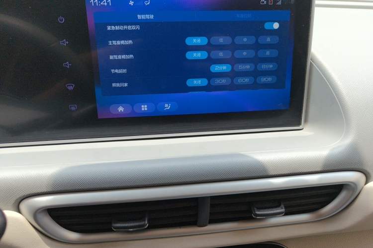 Used ORA White Cat 2022 Xiaoyue Mao Edition 401 km Flagship Model Lithium Ternary Audio And AC Panel
