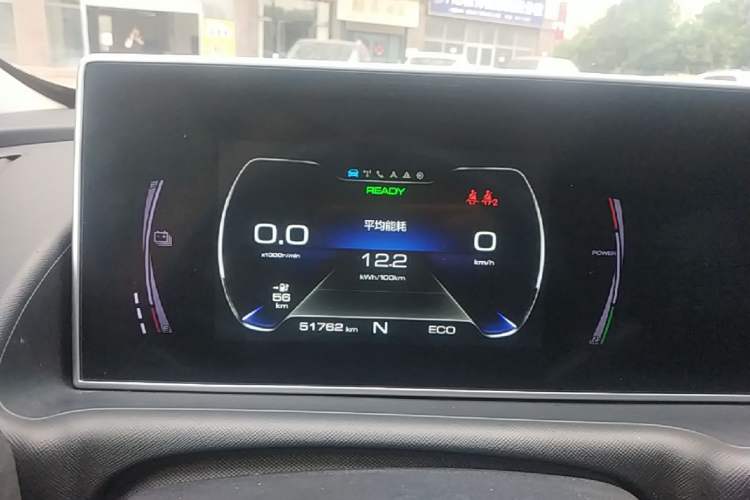 Used ORA White Cat 2022 Upgraded Model 305km Range Luxury Version Lithium-Ion Battery Instrument Cluster