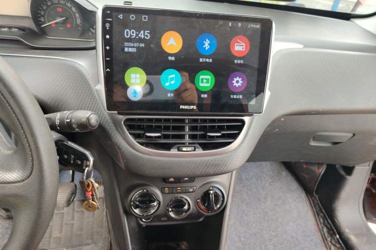 Used Peugeot 2008 2014 1.6L Manual Trend Edition Audio And AC Panel