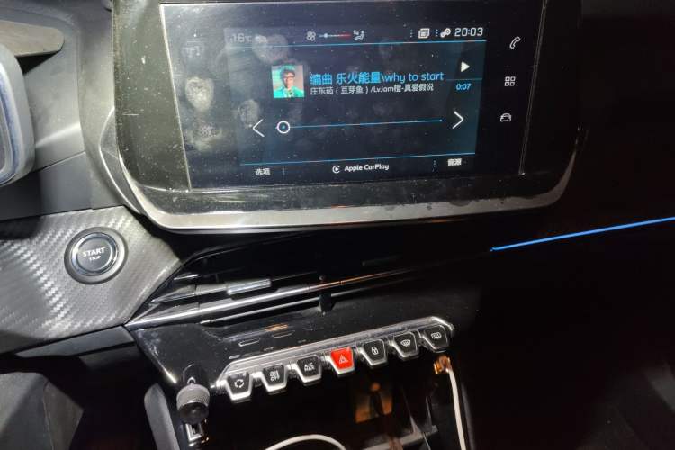Used Peugeot 2008 2022 230THP THE ONE Audio And AC Panel