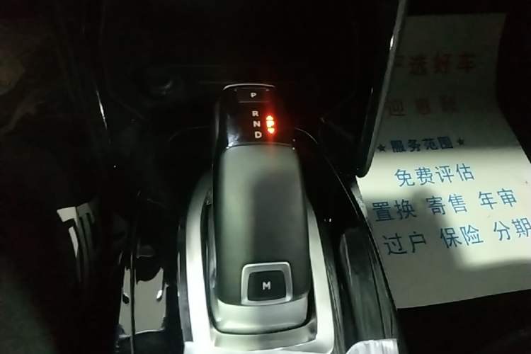 Used Peugeot 2008 2022 230THP THE ONE Gear Lever