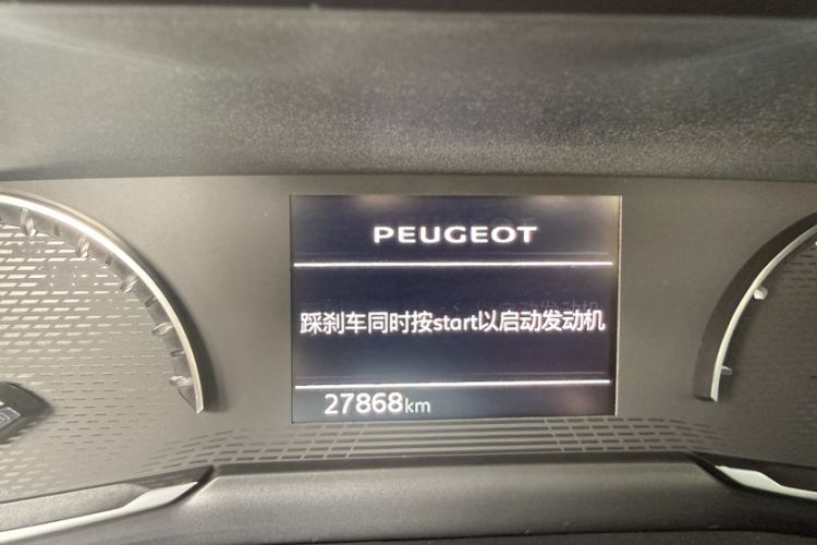 Used Peugeot 2008 2022 230THP THE ONE Odometer Close Up