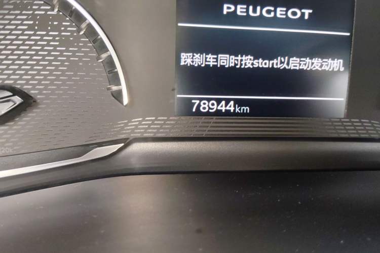 Used Peugeot 2008 2022 230THP THE ONE Odometer Close Up