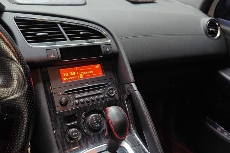 Used Peugeot 3008 2013 2.0L Automatic Trend Edition Audio And AC Panel