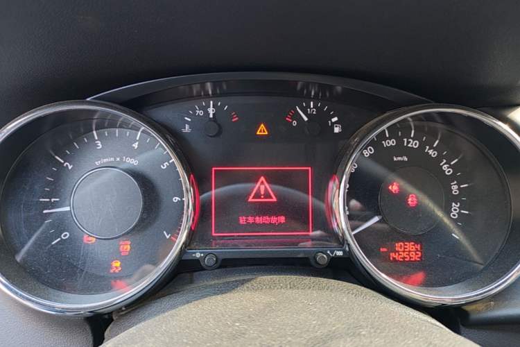 Used Peugeot 3008 2013 2.0L Manual Classic Edition Instrument Cluster