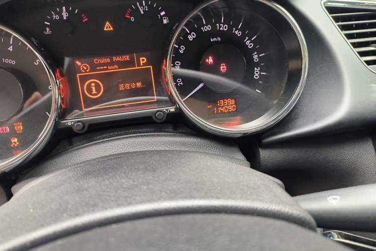 Used Peugeot 3008 2013 2.0L Automatic Trend Edition Odometer Close Up