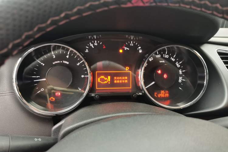 Used Peugeot 3008 2013 2.0L Automatic Trend Edition Instrument Cluster