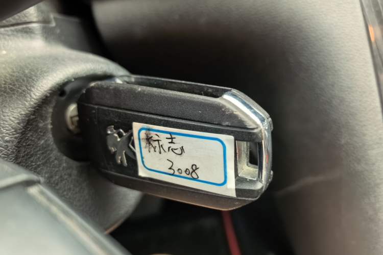 Used Peugeot 3008 2013 1.6THP Automatic Prestige Edition Vehicle Key