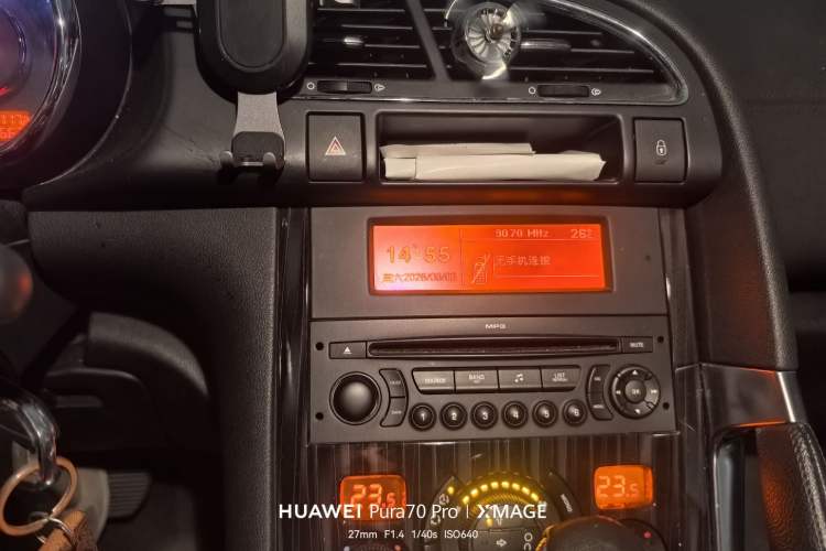 Used Peugeot 3008 2013 2.0L Automatic Trend Edition Audio And AC Panel
