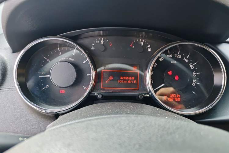 Used Peugeot 3008 2013 2.0L Automatic Trend Edition Instrument Cluster