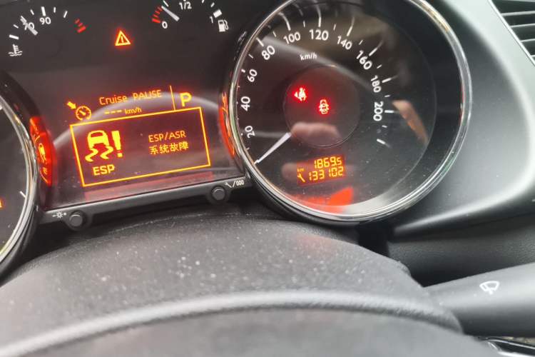 Used Peugeot 3008 2013 2.0L Automatic Trend Edition Odometer Close Up