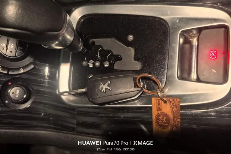 Used Peugeot 3008 2013 2.0L Automatic Trend Edition Vehicle Key