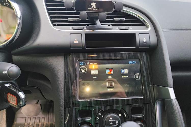 Used Peugeot 3008 2015 2.0L Automatic Trend Edition Audio And AC Panel