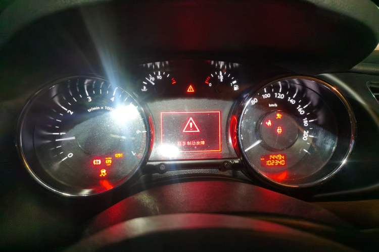 Used Peugeot 3008 2015 2.0L Automatic Trend Edition Instrument Cluster