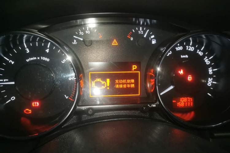 Used Peugeot 3008 2015 1.6THP Automatic Classic Edition Instrument Cluster