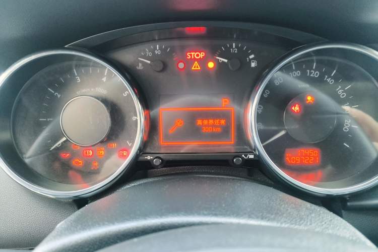 Used Peugeot 3008 2015 1.6THP Automatic Prestige Edition Odometer Close Up