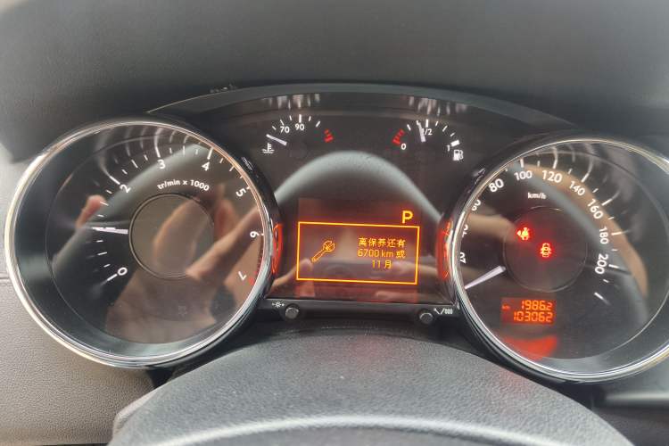 Used Peugeot 3008 2015 2.0L Automatic Trend Edition Instrument Cluster