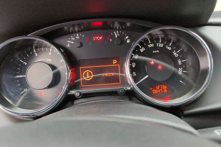 Used Peugeot 3008 2015 2.0L Automatic Classic Edition Instrument Cluster