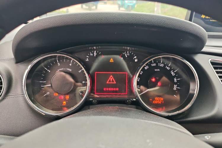 Used Peugeot 3008 2015 2.0L Manual Classic Edition Instrument Cluster