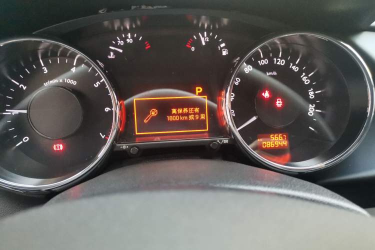 Used Peugeot 3008 2015 2.0L Automatic Classic Edition Instrument Cluster