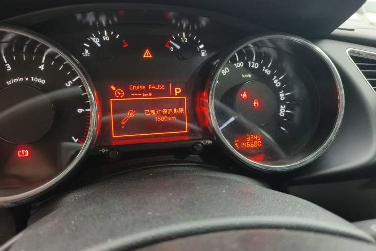 Used Peugeot 3008 2015 2.0L Automatic Trend Edition Odometer Close Up