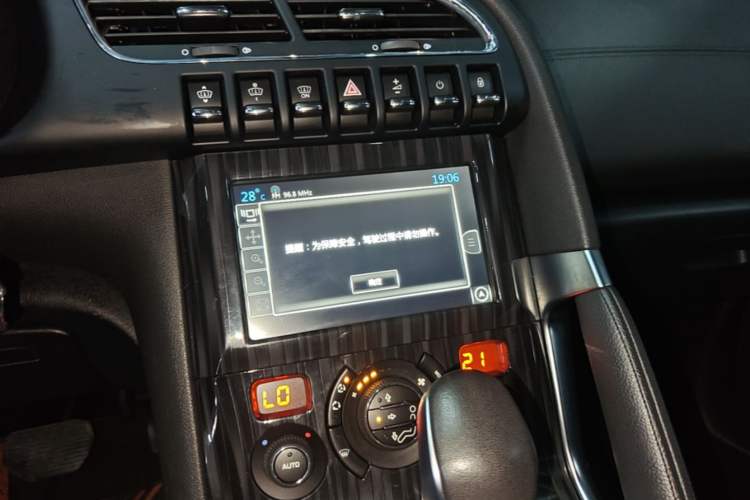Used Peugeot 3008 2015 1.6THP Automatic Prestige Edition Audio And AC Panel