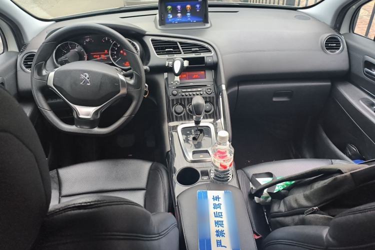 Used Peugeot 3008 2015 2.0L Automatic Classic Edition Center Console