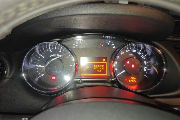 Used Peugeot 3008 2015 2.0L Automatic Trend Edition Instrument Cluster
