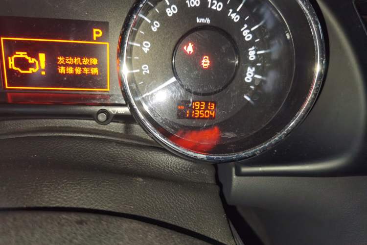 Used Peugeot 3008 2015 2.0L Automatic Trend Edition Odometer Close Up