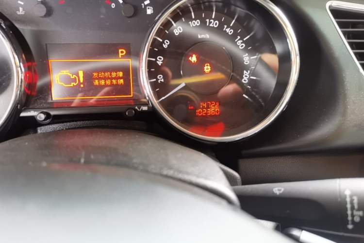 Used Peugeot 3008 2016 1.6THP Automatic Classic Edition Odometer Close Up