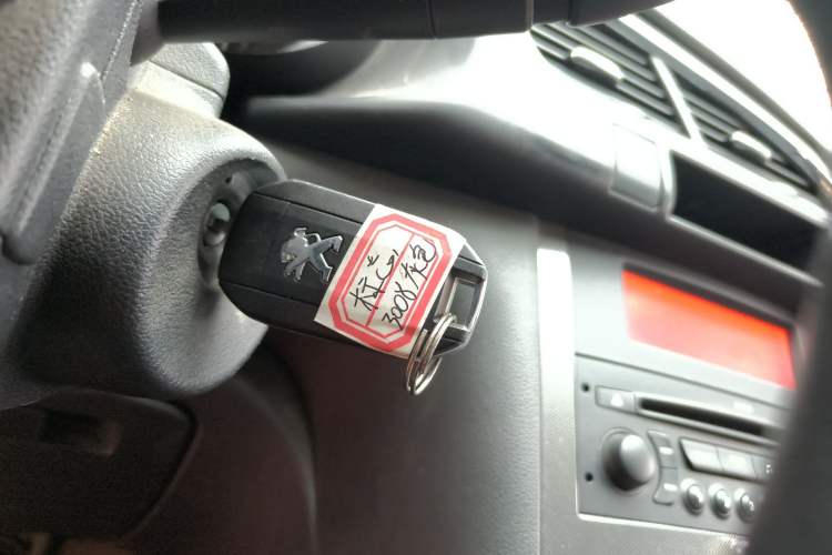 Used Peugeot 3008 2016 2.0L Automatic Classic Edition Vehicle Key