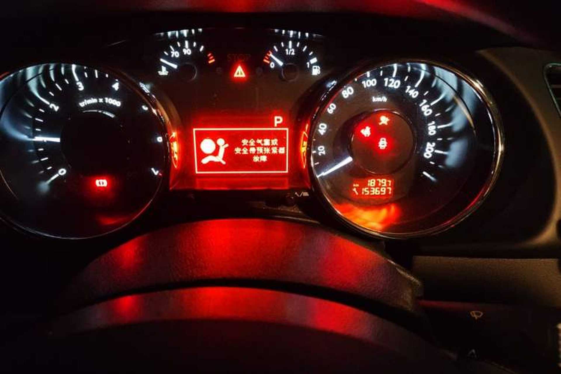 Used Peugeot 3008 2016 2.0L Automatic Classic Edition Odometer Close Up