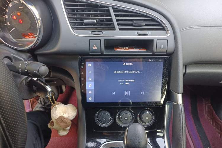 Used Peugeot 3008 2016 2.0L Automatic Classic Edition Audio And AC Panel