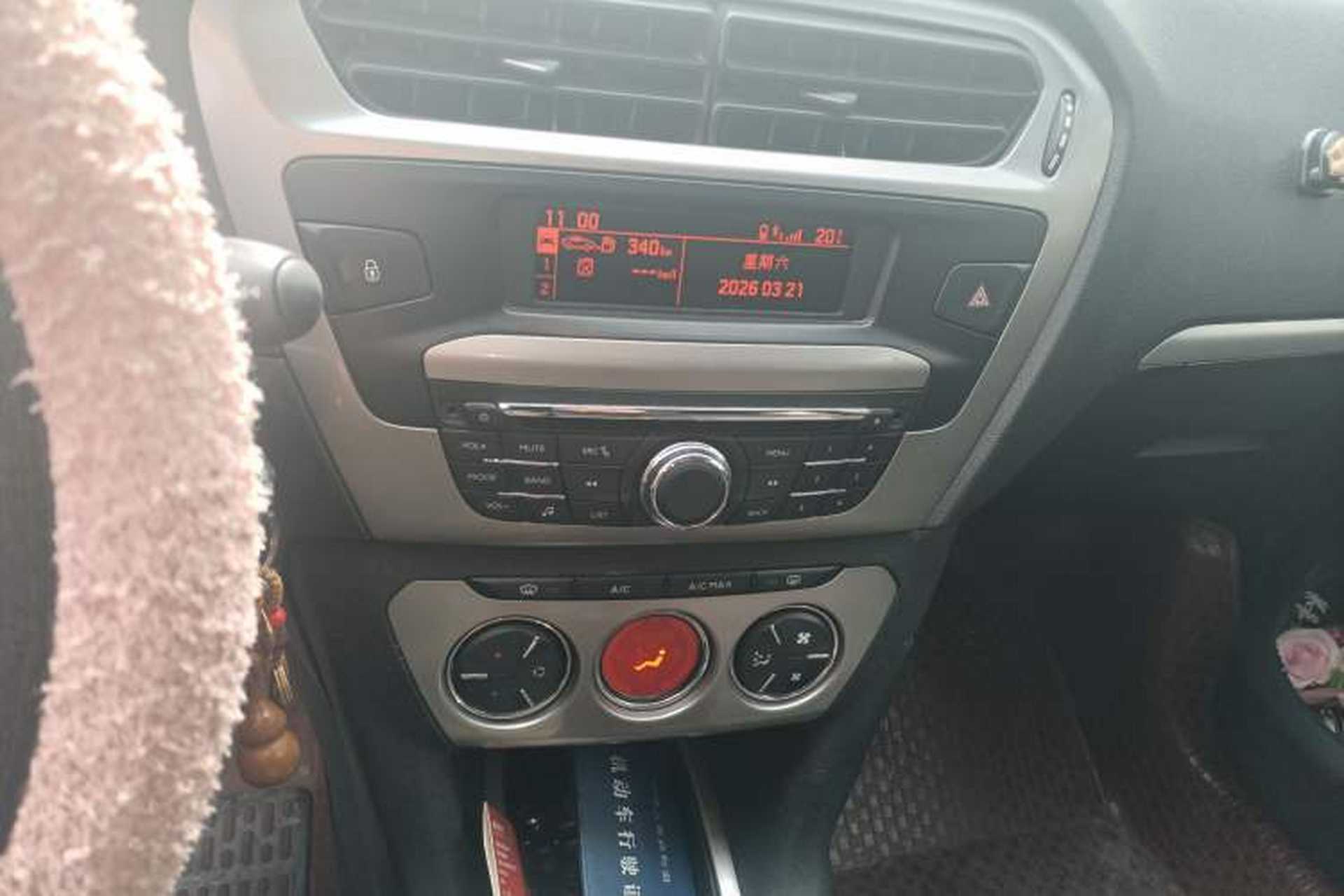 Used Peugeot 301 2014 1.6L Manual Luxury Edition Audio And AC Panel