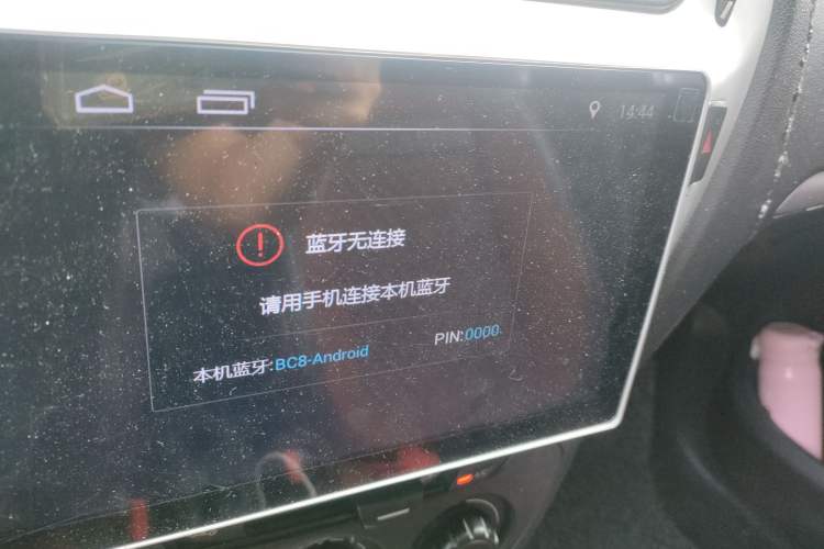 Used Peugeot 301 2014 1.6L Automatic Comfort Edition Audio And AC Panel