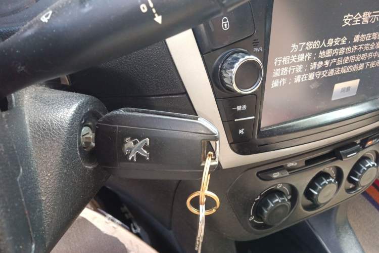 Used Peugeot 301 2014 1.6L Automatic Comfort Edition Vehicle Key