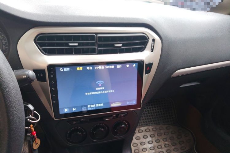 Used Peugeot 301 2016 1.6L Manual Comfort Edition Audio And AC Panel