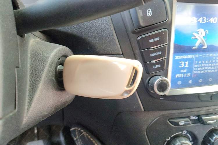 Used Peugeot 301 2016 1.6L Manual Comfort Edition Vehicle Key