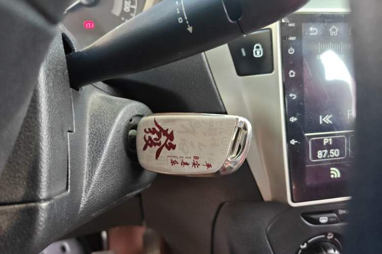 Used Peugeot 301 2016 1.6L Manual Comfort Edition Vehicle Key