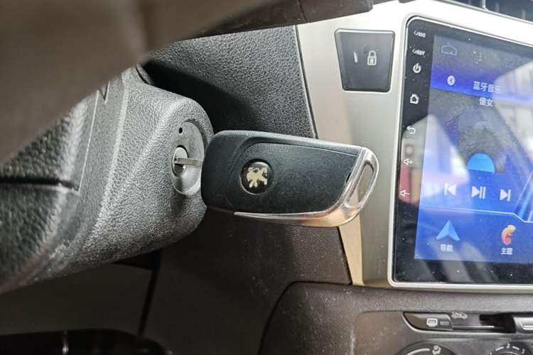 Used Peugeot 301 2018 1.6L Manual Comfort Edition Vehicle Key