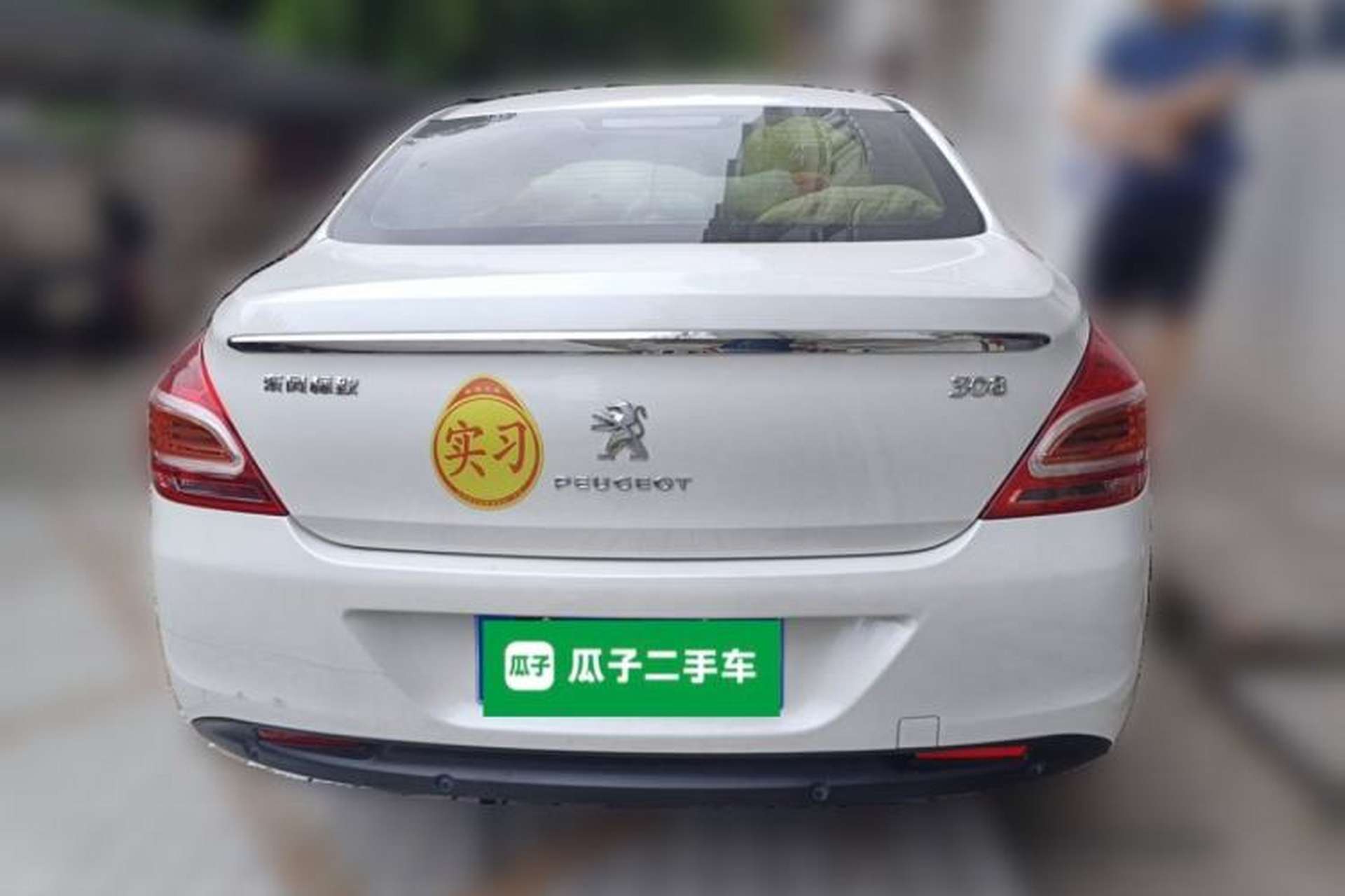 Used Peugeot 308 2014 Enjoyment Edition Classic 1.6L Automatic Fashion Model Rear