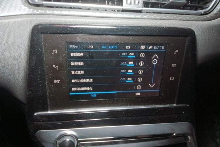 Used Peugeot 308 2016 350THP Automatic Prestige Edition Audio And AC Panel
