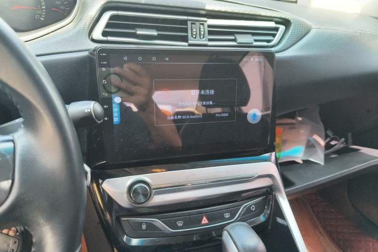 Used Peugeot 308 2016 1.6L Automatic Luxury Edition Audio And AC Panel